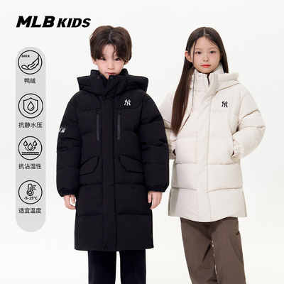MLB儿童官方男女童中长款羽绒服