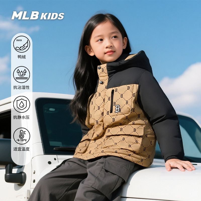 MLB儿童官方男女童老花羽绒服