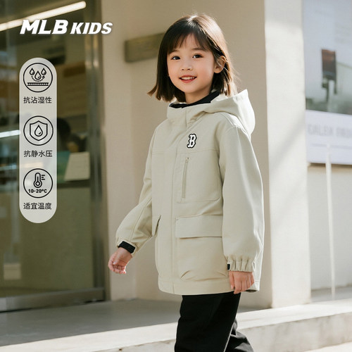 MLB儿童官方男女童三合一外套
