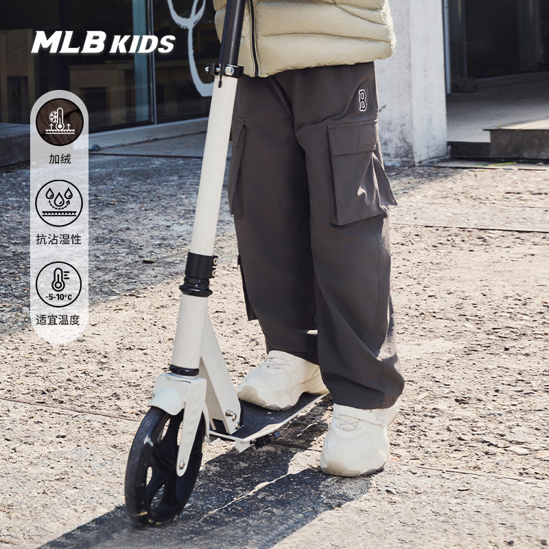 MLB儿童官方男女童弯刀阔腿裤