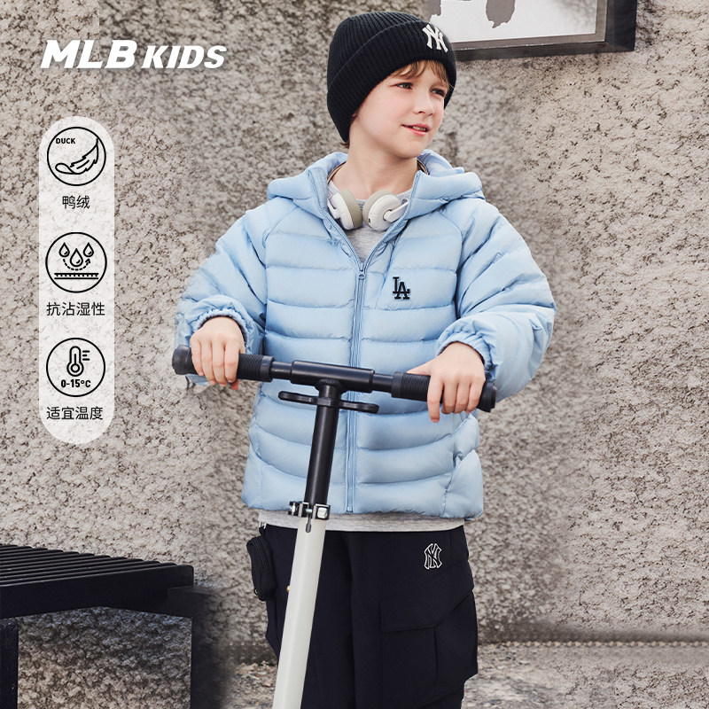 MLB儿童官方男女童排骨羽绒服