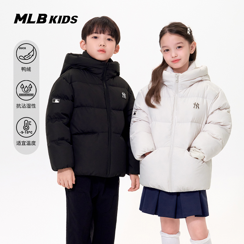 MLB儿童官方男女童短款羽绒服