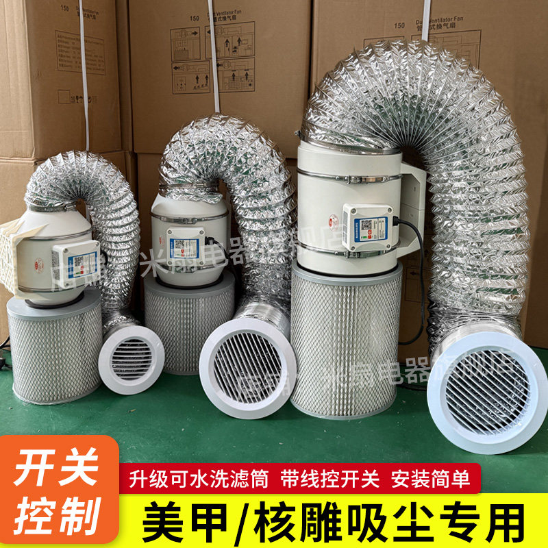 桌面雕刻吸尘器美甲核雕木雕简易强力除尘器橄榄雕吸灰粉尘大吸力