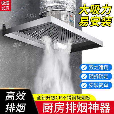 出租房抽油烟机家用大吸力排气扇强力换气扇厨房排风扇强力抽风机