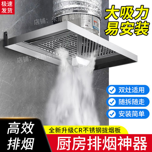 出租房抽油烟机家用大吸力排气扇强力换气扇厨房排风扇强力抽风机