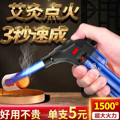 超好用！防风打火机正品