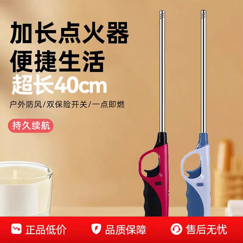 全网热销100W支点火枪点火器