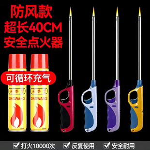 点火枪点火器加长手柄煤气灶天然燃气厨房家用防风打火机商用长嘴