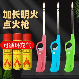 点火器长手柄加长打火机耐用点火枪厨房燃煤气灶专用长嘴点火神器