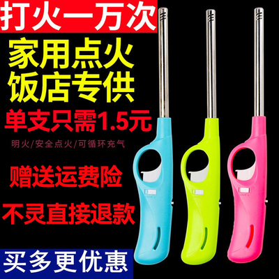 巨好用！点火器长手柄加长打火机