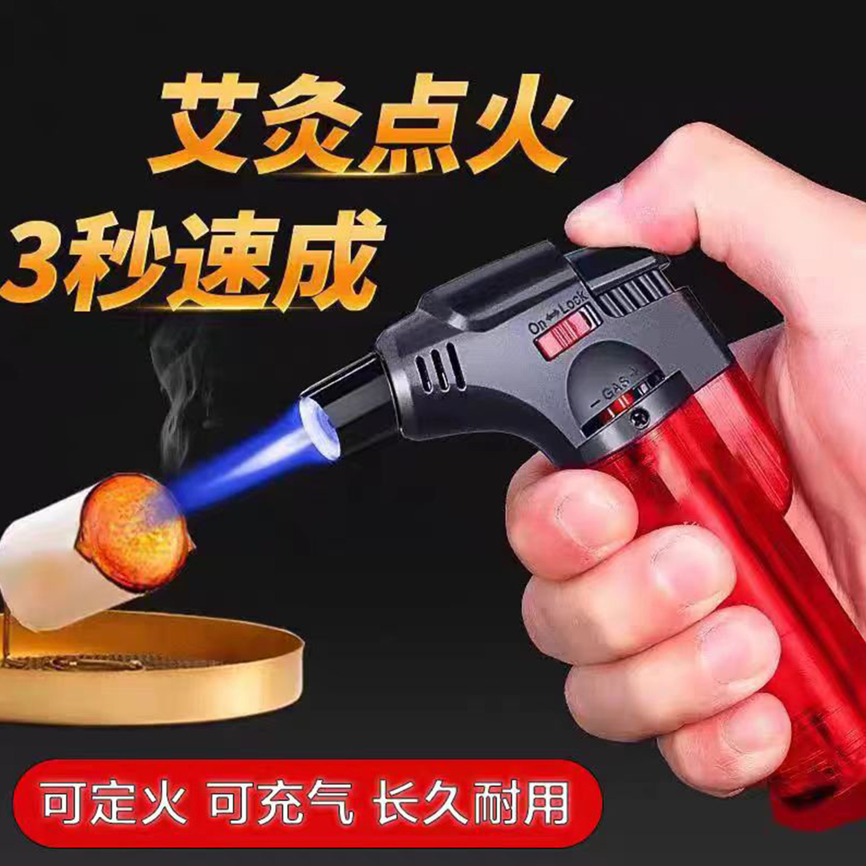 点艾灸专用防风打火机喷火喷枪耐用点火器焊枪长手柄点火枪棒艾柱