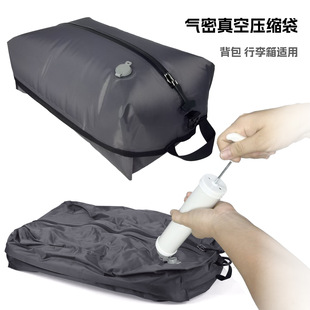 BAIKE旅行男女新款真空压缩袋都市简约防水可折叠衣服出差收纳包