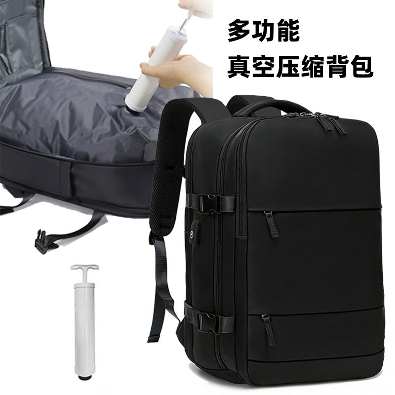 真空压缩防水16寸电脑双肩背包