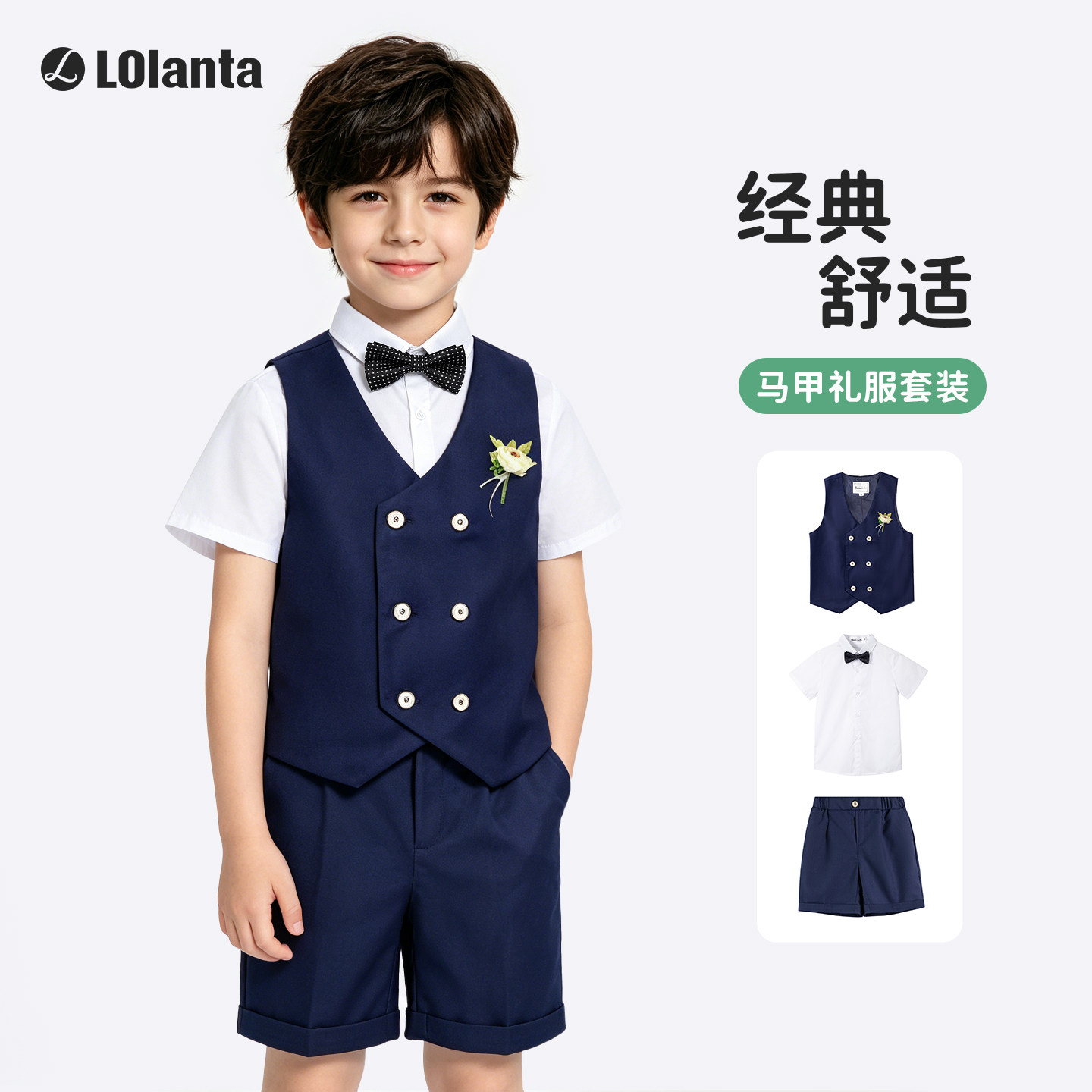 男童西装马甲套装夏季新款英伦风短袖小主持人礼服儿童钢琴演出服