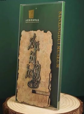 三星堆博物馆手机支架石神树