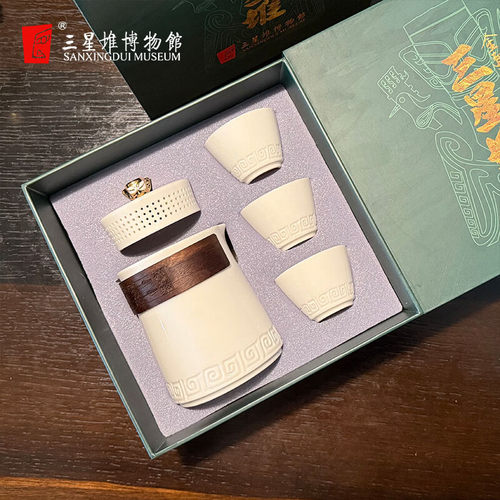 三星堆文创陶瓷功夫茶具礼盒