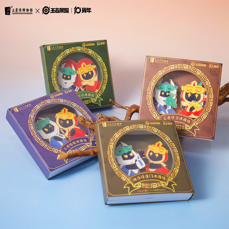 三星堆博物馆王者荣耀联盟款