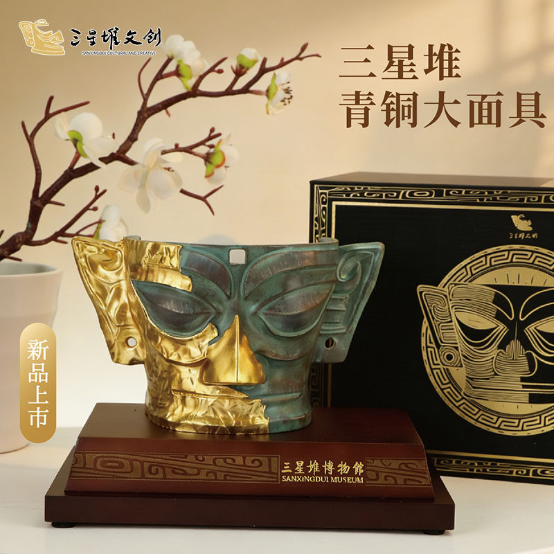 三星堆博物馆文创青铜大面具文物复刻树脂摆件高级礼品家居装饰