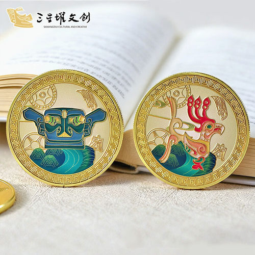 三星堆博物馆文创旅游纪念章国风纪念币徽章旅游纪念品伴手礼物