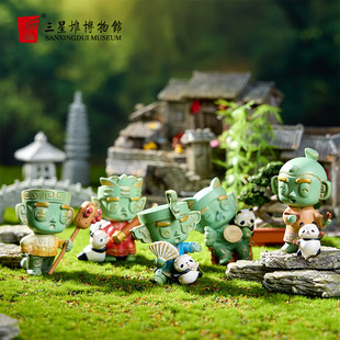 三星堆博物馆盲盒手办摆件可爱卡通公仔熊猫四川特色送朋友礼物