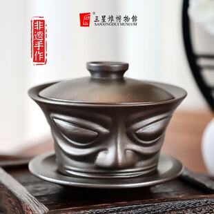 三星堆文创紫砂茶杯盖碗茶具三件套泡茶盖碗茶杯2026新款高端茶具