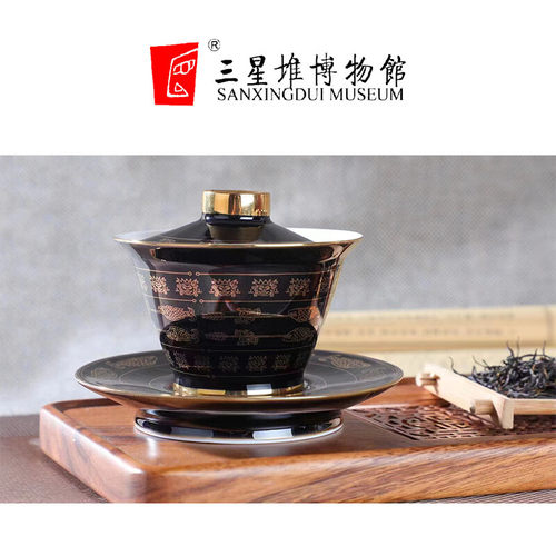 三星堆博物馆景德镇陶瓷茶具