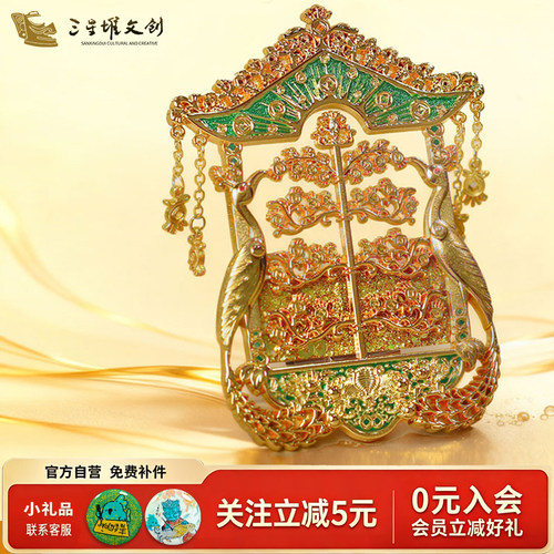 三星堆博物馆摇钱树冰箱贴