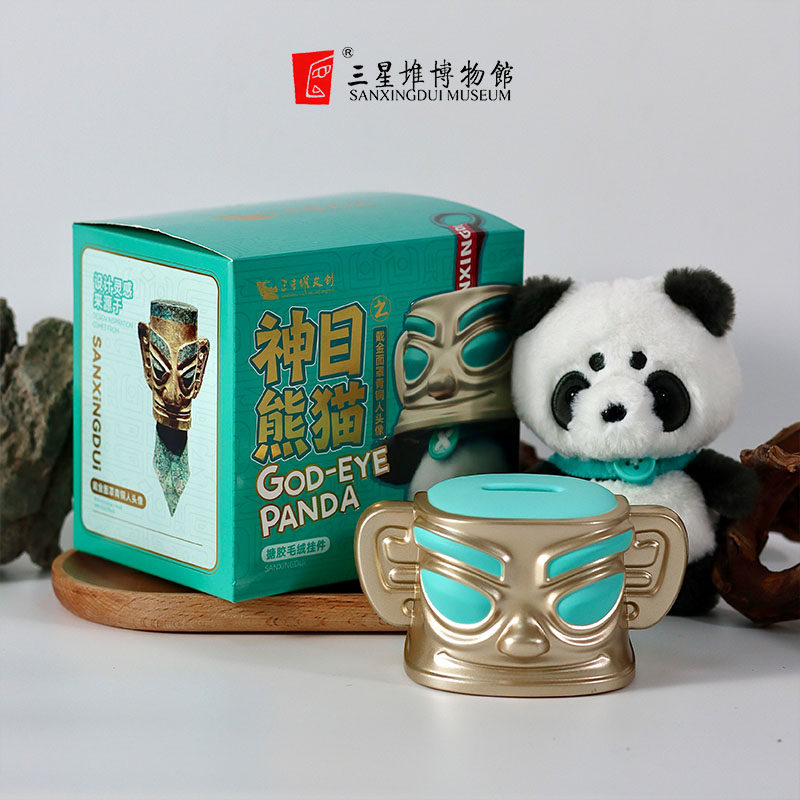 【铁铁铁铁铁鱼专属】三星堆博物馆文创神目熊猫布艺毛绒玩具