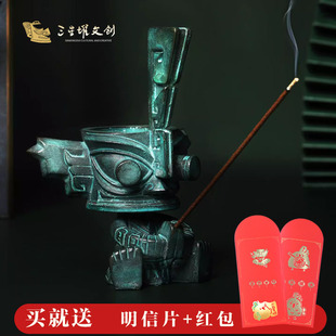 三星堆博物馆文创青铜纵目香器装饰典雅香托纪念品精致香插送朋友
