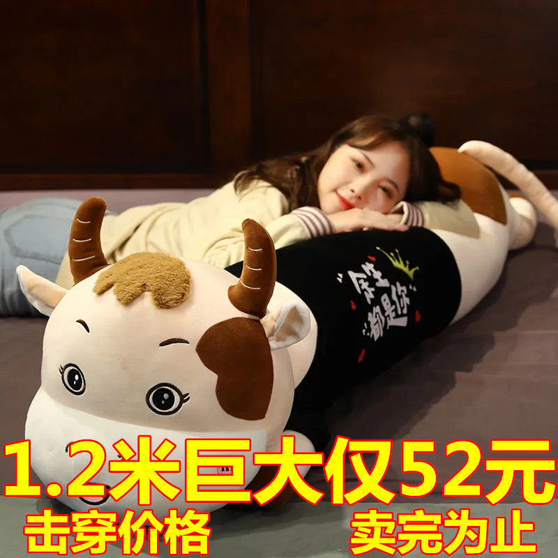 可爱牛牛毛绒玩具儿童陪睡玩偶奶牛公仔女生睡觉夹腿抱枕安抚娃娃,玩具/童车/益智/积木/模型,毛绒/玩偶/公仔/布艺类玩具,淘宝优惠券,粉丝福利购,淘宝优惠卷