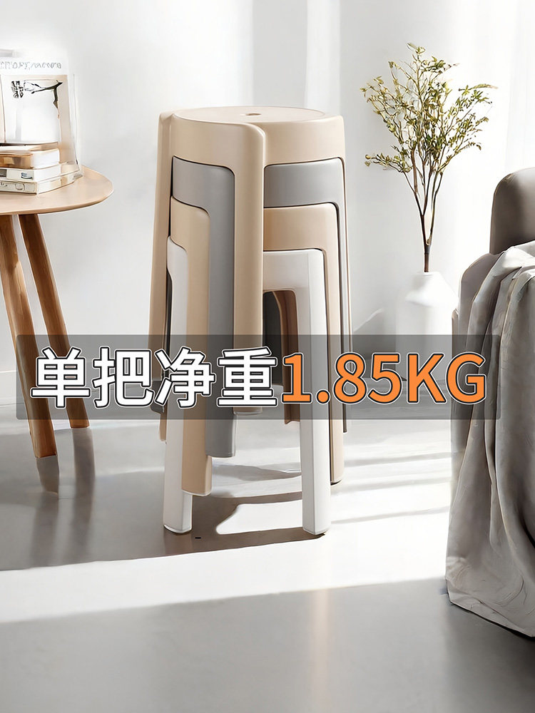 塑料凳子可叠放特厚风车圆凳塑胶结实高板凳现代简约家用餐桌椅子