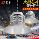 led工矿灯超亮鳍片厂房仓库车间照明灯具150W足瓦大功率工业吊灯