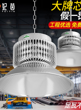 led工矿灯超亮鳍片厂房仓库车间照明灯具150W足瓦大功率工业吊灯