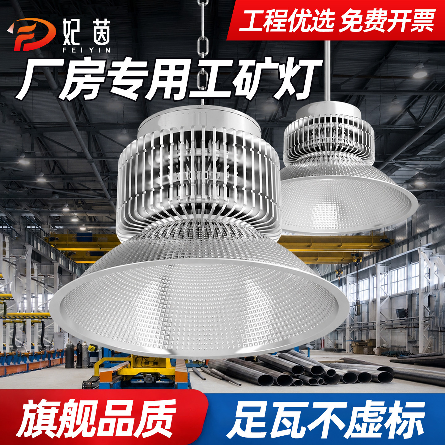 顺丰包邮五年质保真实足瓦图片