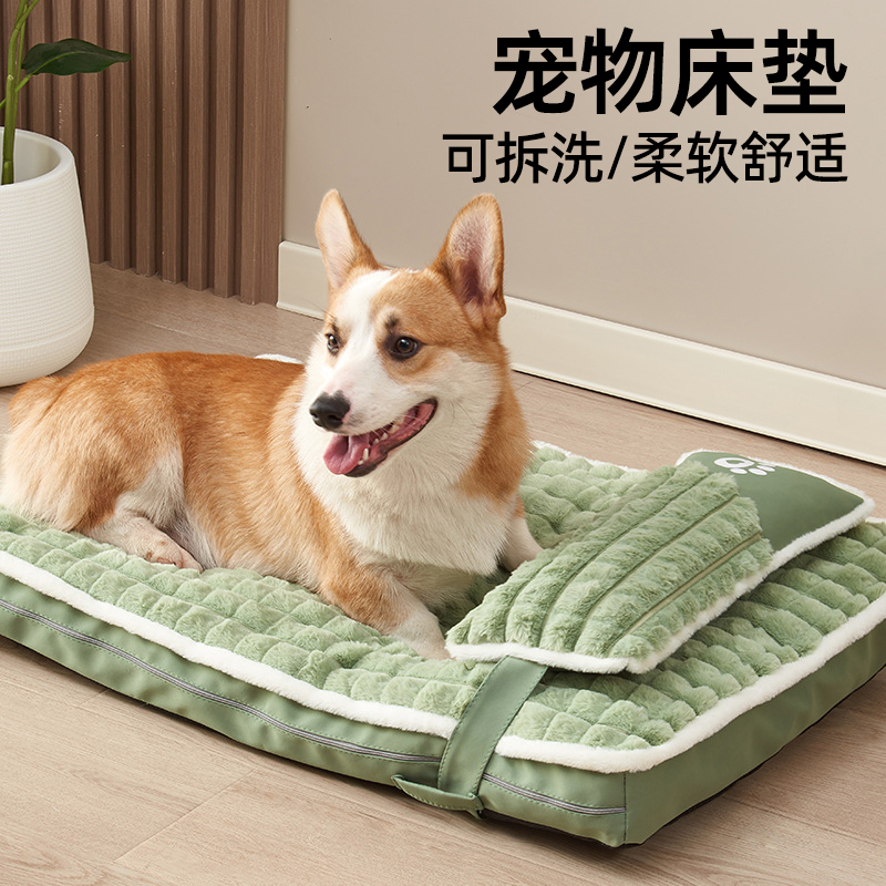 狗狗床垫可拆洗宠物狗窝垫子睡垫猫咪冬天睡觉用猫窝冬季保暖棉垫