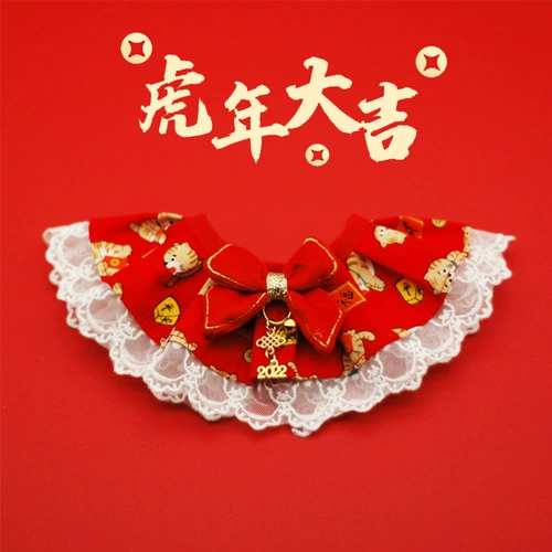 Кружевной шарф, слюнявчик, галстук-бабочка, декор, нагрудник