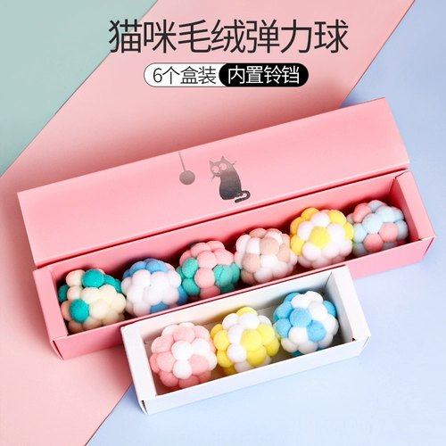 Плюшевая игрушка, эластичный колокольчик, мяч, кот, домашний питомец