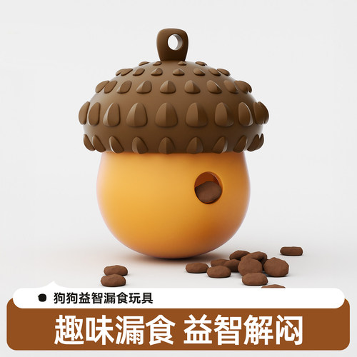狗狗漏食玩具自嗨解闷宠物丰荣