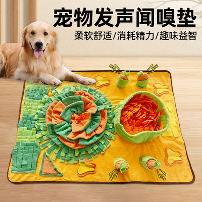 嗅闻垫小狗狗消耗精力体力