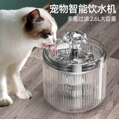 猫咪活水饮水机智能流动不插电猫