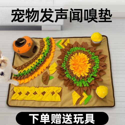 嗅闻垫消耗狗狗精力体力宠物慢益