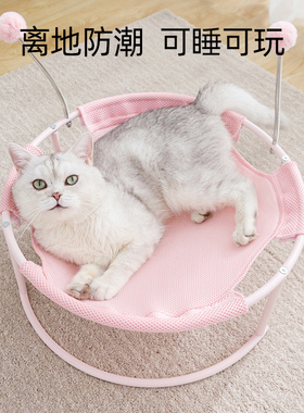 猫窝四季通用宠物猫床夏天幼猫沙发猫咪睡觉的床夏季凉窝离地吊床