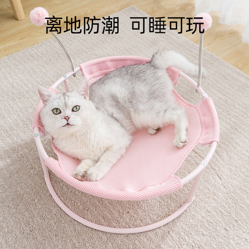 猫窝四季通用宠物猫床夏天幼猫沙