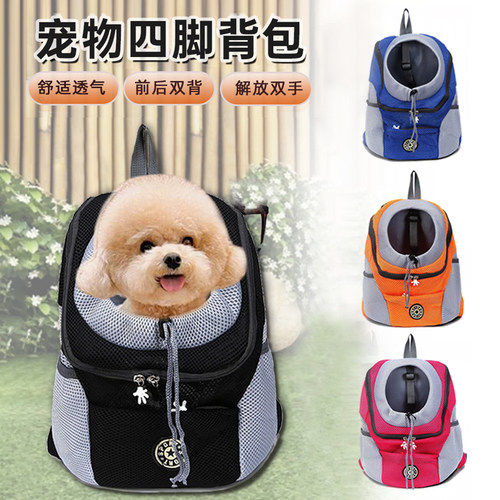 狗狗外出便携胸前包猫包宠物背猫