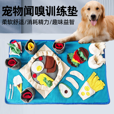 嗅闻垫小狗狗藏零食益智