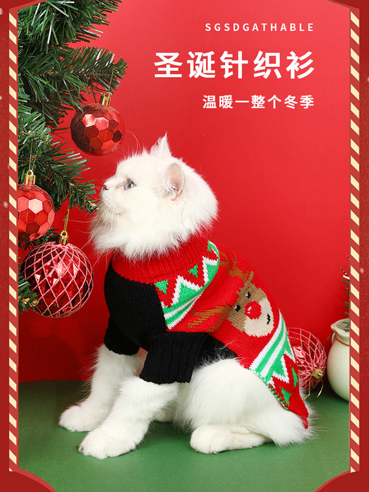 猫咪圣诞衣服泰迪柯基秋冬新年毛衣宠物博美狗狗冬天蓝猫棉衣可爱