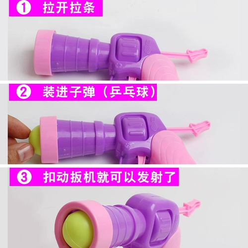 Плюшевая игрушка, пусковая установка, эластичный мяч, кот, домашний питомец, избавление от скуки