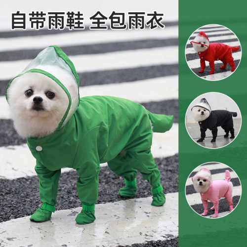 狗狗雨衣四脚防水全包宠物柯基比