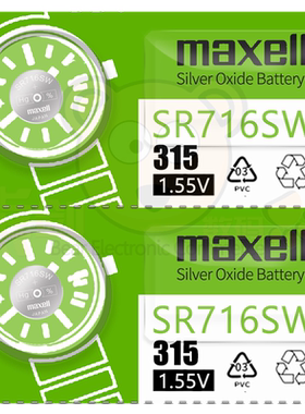 maxell手表电子315纽扣电池SR716SW雷达斯沃琪卡地亚飞亚达swatch超小薄型女士原装进口石英表锂电子1.55v