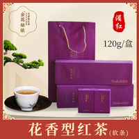免费试喝8g金花姑娘花香型特级浓香正山小种红茶茶叶高端礼盒包装